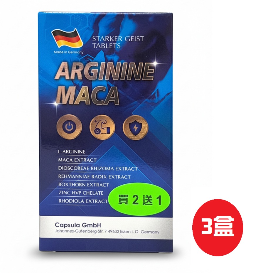 【勁康】亞補勁康勇錠狀品24錠 勁康亞補勁康勇錠狀品24錠-規格圖2