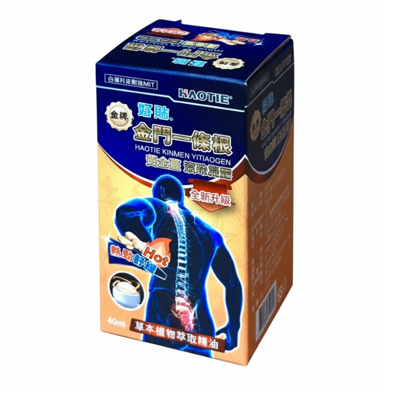 【金牌】金牌金門一條根黃金薑滾珠凝露40ml-規格圖2