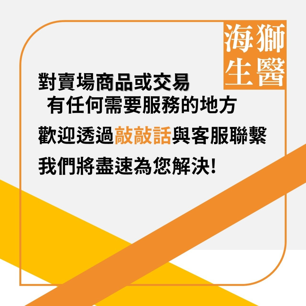 【好貼】好貼葡萄糖胺按摩滾珠60ml-細節圖2