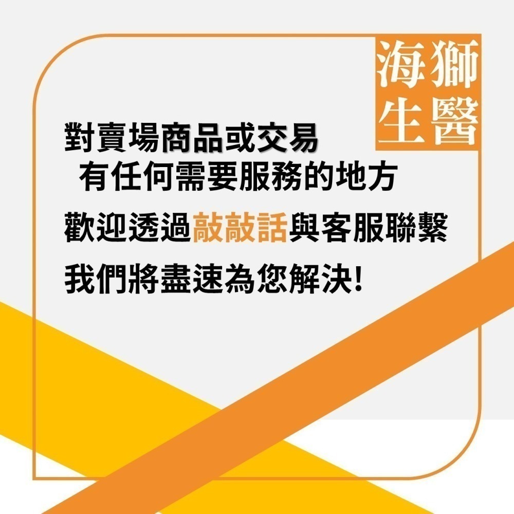 【美皮豐】墨尼克美縫疤痕護理矽膠片 美皮豐 莫尼克 美縫 疤痕矽膠片 型號293600型號293700型號293800-細節圖3