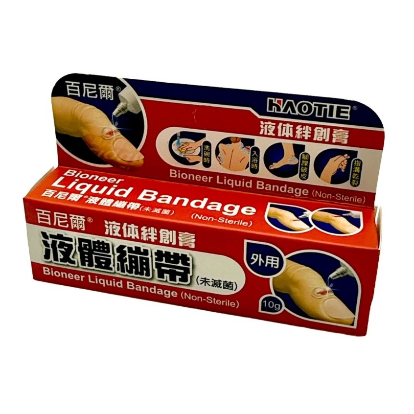 【百尼爾】百尼爾液體繃帶 10G 液態ok繃-規格圖2