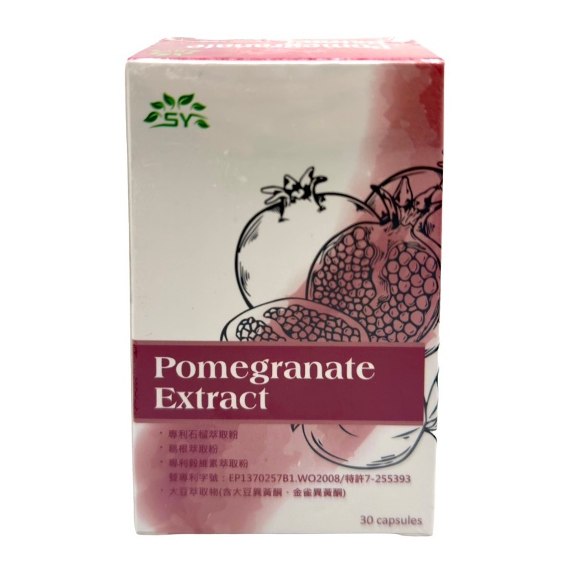 齡無痕石榴複方膠囊 30粒