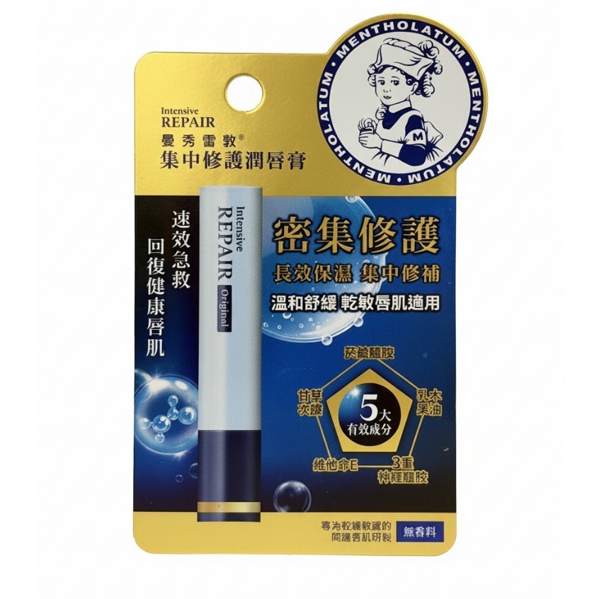 【曼秀雷敦】曼秀雷敦集中修護潤唇膏/無香料/3.3g 曼秀雷敦護唇膏-規格圖2