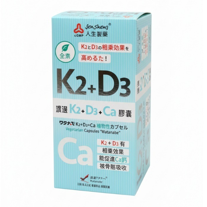 【人生製藥】渡邊K2+D3+Ca膠囊60粒-規格圖2