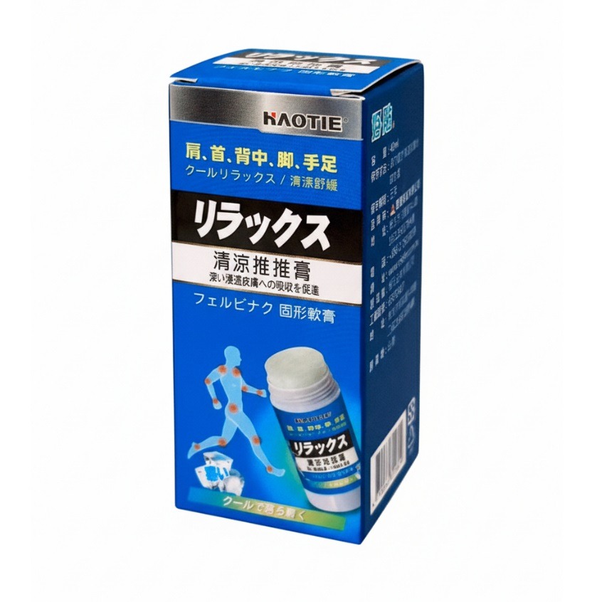 好貼清涼推推膏 40ml