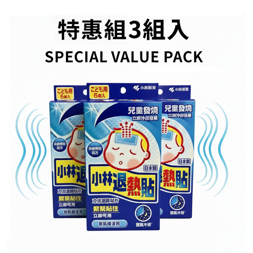【7-ELEVEN 門市團購】【小林】小林退熱貼特惠組 (免運中)-規格圖3