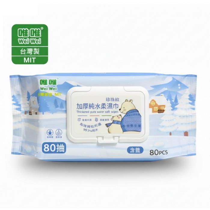 【唯維】唯唯加厚純水柔濕巾80抽/包/珍珠紋-規格圖2