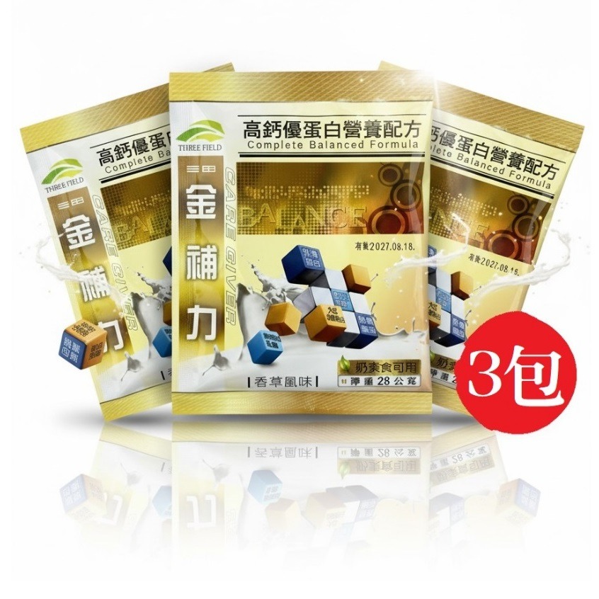 【三田】金補力高鈣優蛋白營養配方28g x 3包-規格圖2
