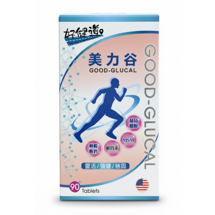 【好健道】好健道美力谷90錠-規格圖2