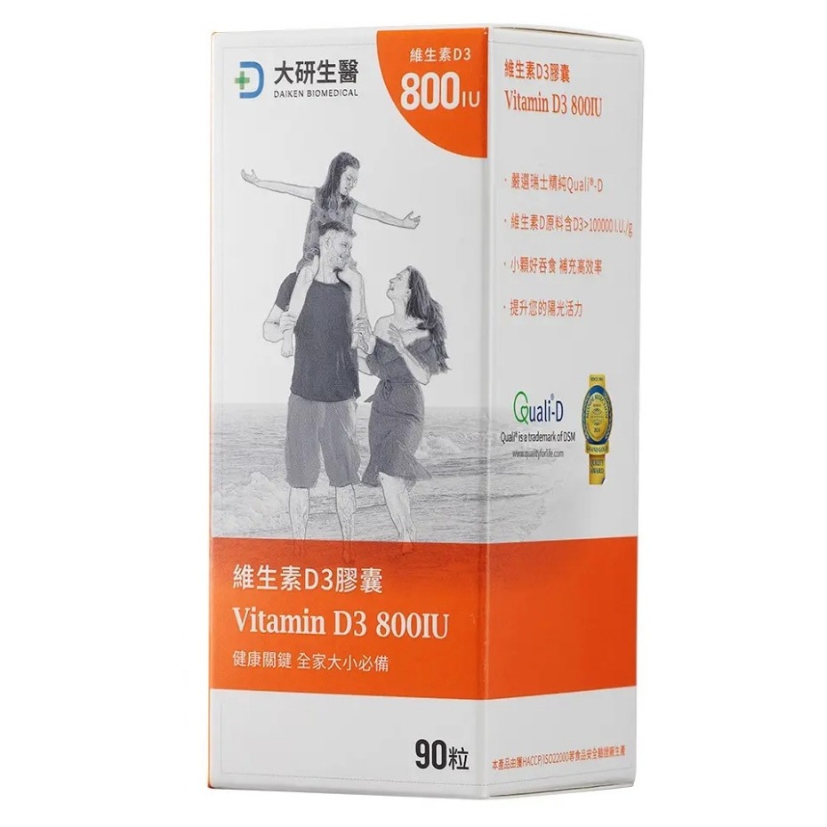 大研生醫維生素D3膠囊90錠