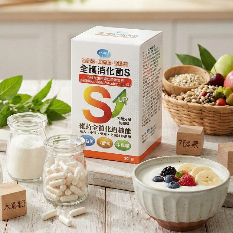 醫博士消化菌S口嚼錠 300粒