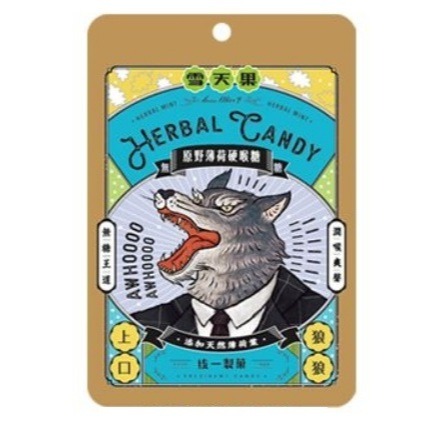 【統一製菓】統一製菓雪天果硬喉糖50g 雪天果無糖硬喉糖 雪鹽檸檬/原野薄荷/蜂蜜檸檬/青梅精/原野薄荷-規格圖2