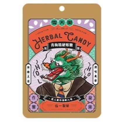 【統一製菓】統一製菓雪天果硬喉糖50g 雪天果無糖硬喉糖 雪鹽檸檬/原野薄荷/蜂蜜檸檬/青梅精/原野薄荷-規格圖2