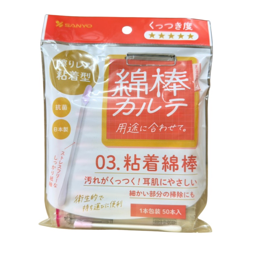 日本山洋黏著棉花棒 50入