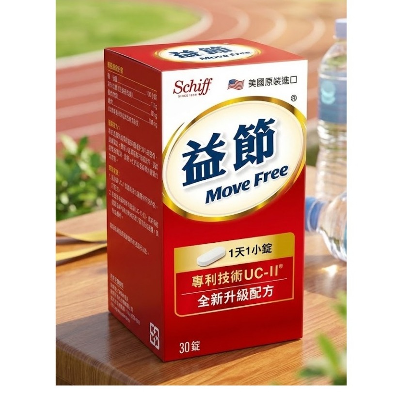 益節加強型迷你錠 30粒