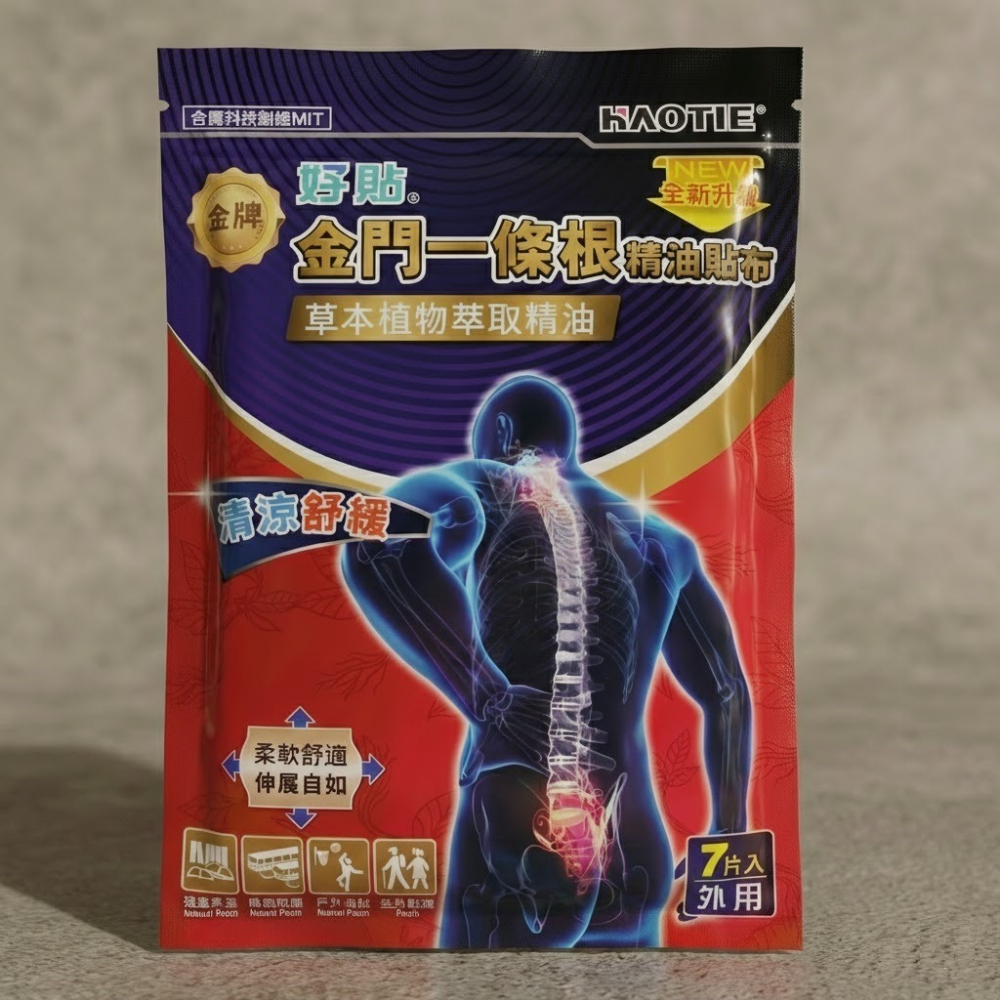 【金牌】金牌金門一條根7片 好貼一條根 金牌一條根 - 海獅生醫有限公司 - iOPEN Mall