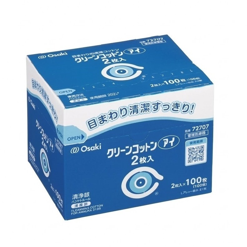 OSAKI眼部周圍清淨棉 200枚/盒