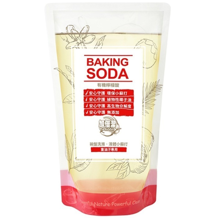 【加倍潔】加倍潔碗盤洗滌液 重油汙專用 800g BAKING SODA有機檸檬酸 SODA潔碗盤洗滌液 加倍潔洗滌液-細節圖3