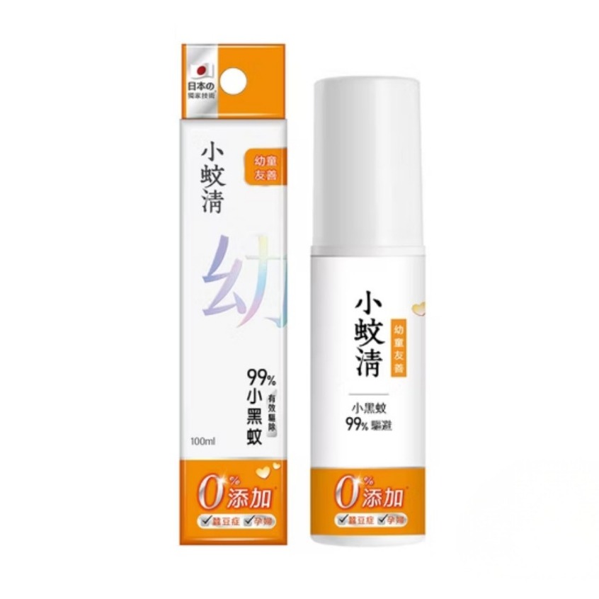 【小蚊清】小蚊清 天然植萃 防蚊液 長效防蚊 防蚊噴霧 寶寶孕婦防蚊液 清涼沁涼 花仙子-規格圖2