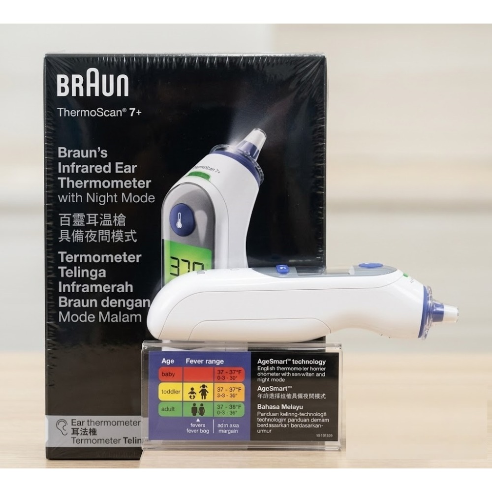百靈耳溫槍 百靈IRT6525 BRAUN 附耳套 耳溫計 體溫計-規格圖2