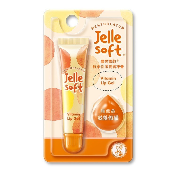 維他命 | Jelle Soft潤唇凍膏