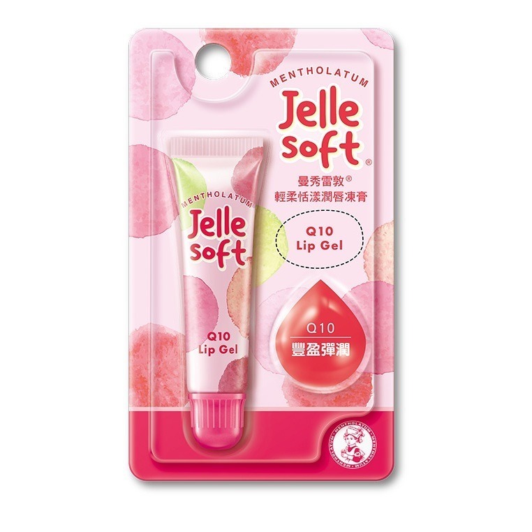 Q10 | Jelle Soft潤唇凍膏