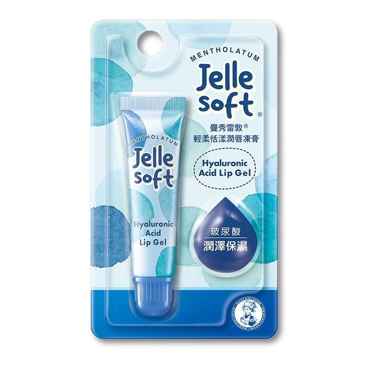 玻尿酸 | Jelle Soft潤唇凍膏