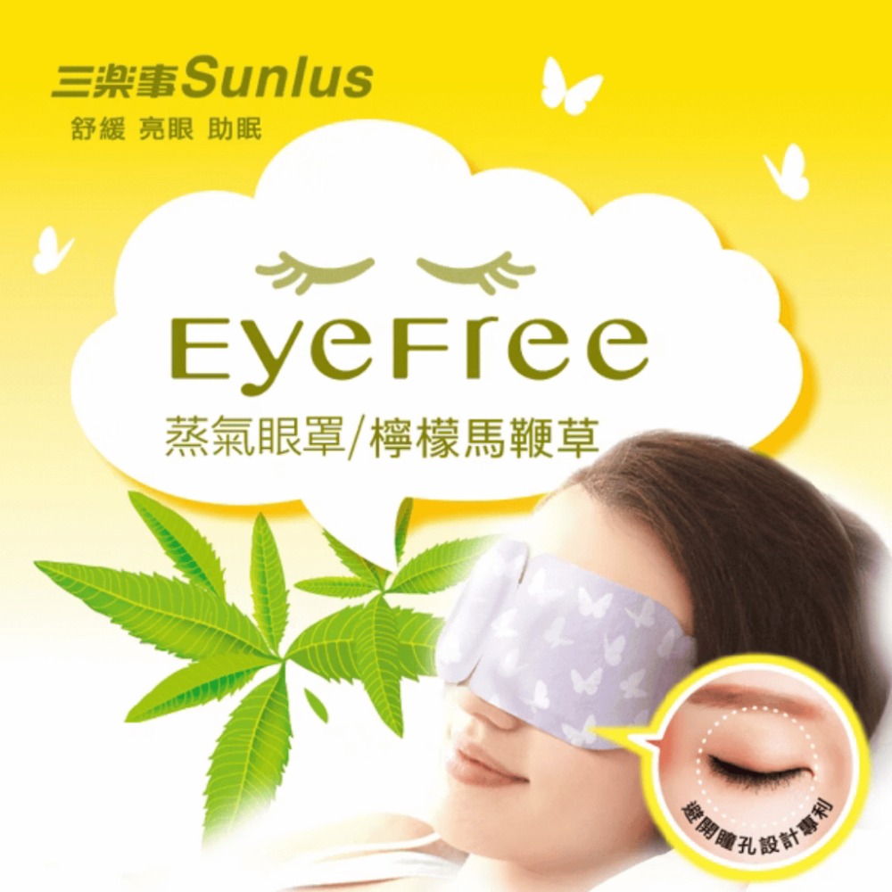 檸檬馬鞭草6枚入