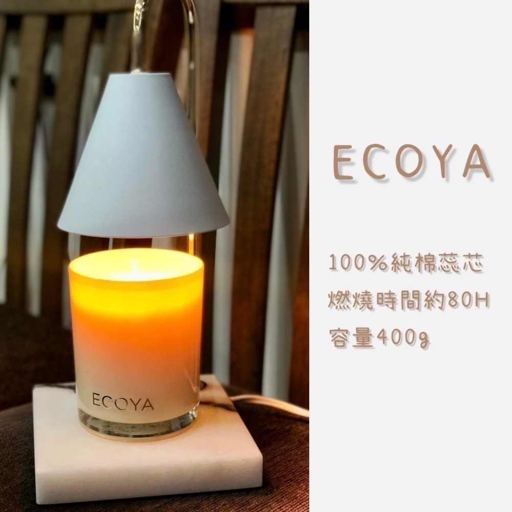 【現貨】澳洲製 ECOYA 香氛蠟燭 香薰蠟燭 精油 蠟燭 Fragranced Candle 400g-細節圖5