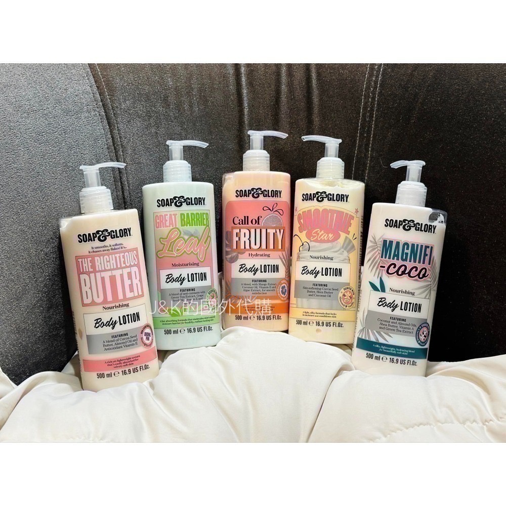 【現貨】英國 SOAP & GLORY 身體乳 身體乳液 保濕 500ml-細節圖2