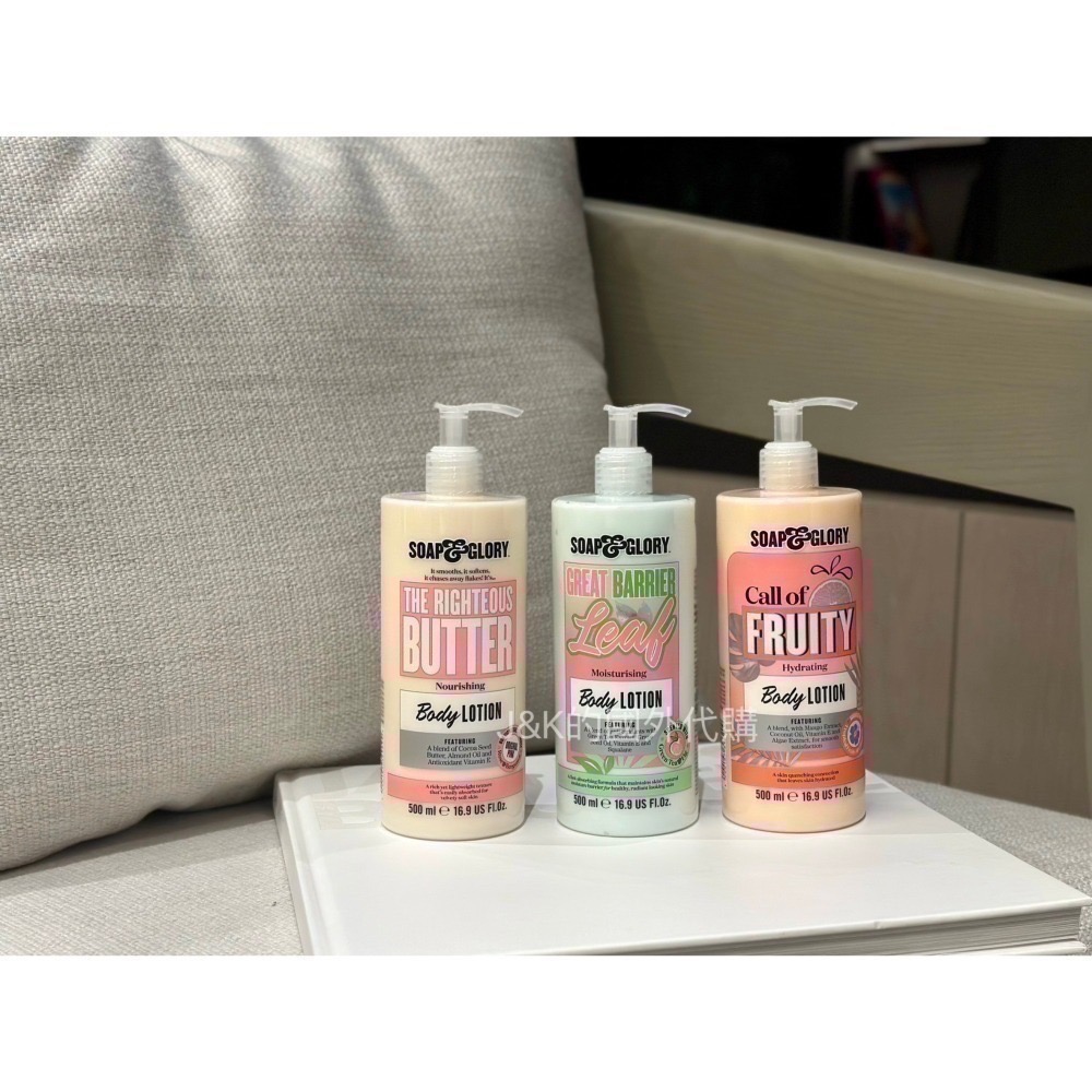 【現貨】英國 SOAP & GLORY 身體乳 身體乳液 保濕 500ml-細節圖3