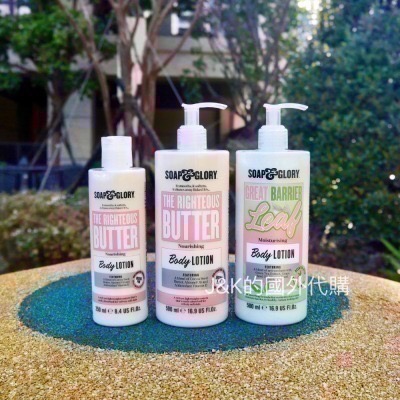 【現貨】英國 SOAP & GLORY 身體乳 身體乳液 保濕 500ml-細節圖4