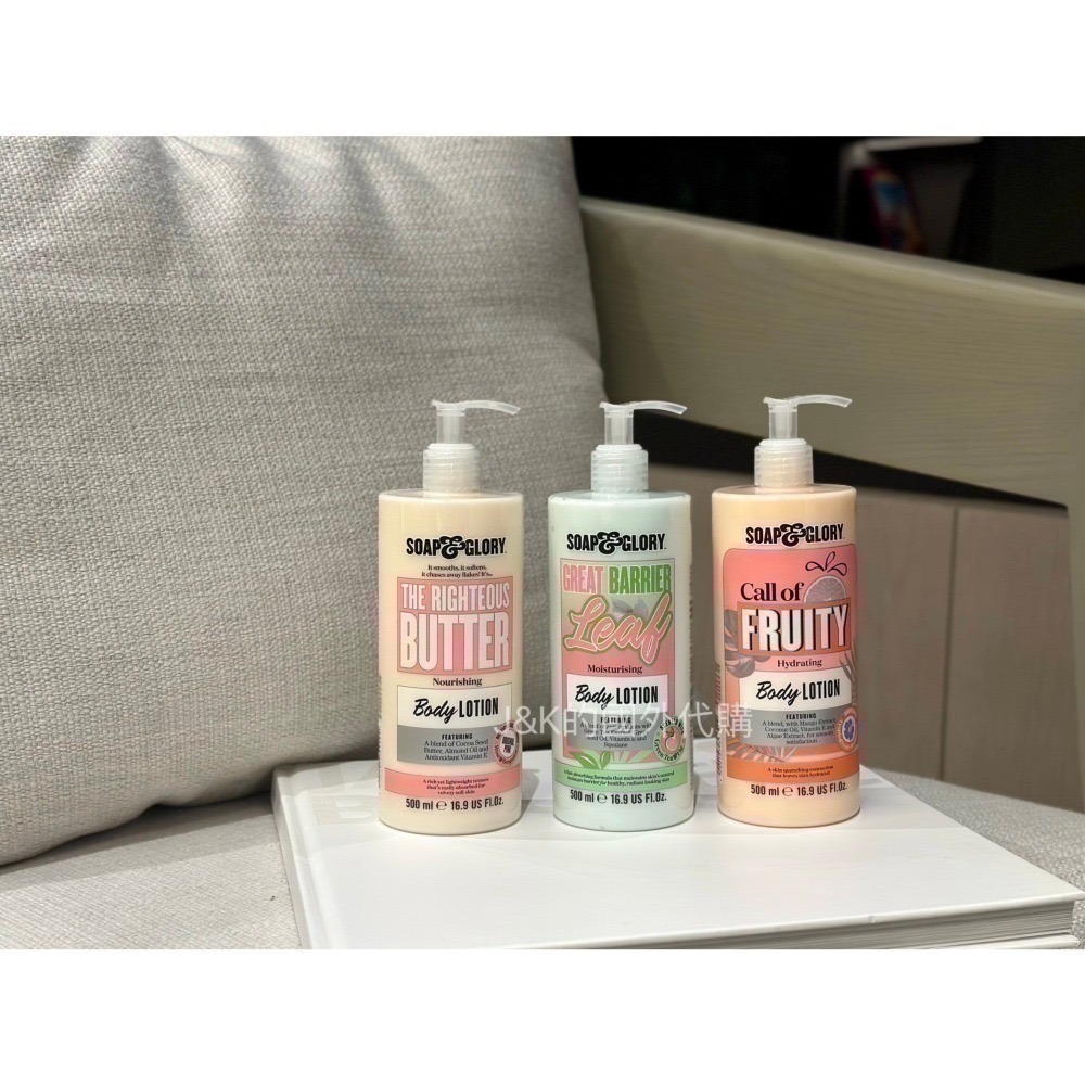 【現貨】英國 SOAP & GLORY 身體乳 身體乳液 BODY LOTION  蝦皮熱銷破百瓶!!!!-細節圖3