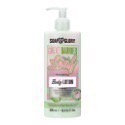 【現貨】英國 SOAP & GLORY 身體乳 身體乳液 保濕 500ml-規格圖11