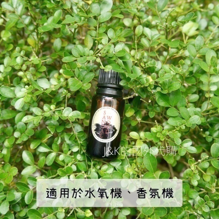 【現貨】泰國 Karmakamet  香薰精油 精油 Fragrance Oil 15ml 水氧機/ 香氛機-細節圖4