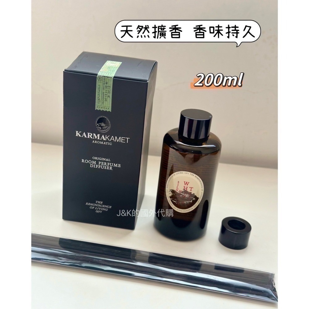 【現貨】泰國 Karmakamet 擴香 擴香瓶 香氛 附12支擴香藤枝 200ml-細節圖2
