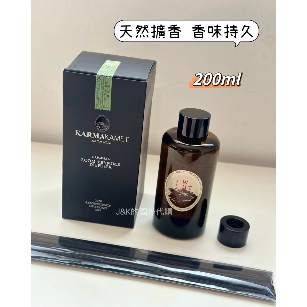 【現貨】泰國 Karmakamet 擴香 擴香瓶 香氛 附12支擴香藤枝 200ml 🇹🇭-細節圖2