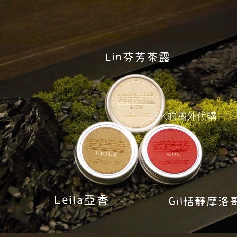 【現貨】泰國 Karmakamet 香膏 芳香膏 15g-細節圖2