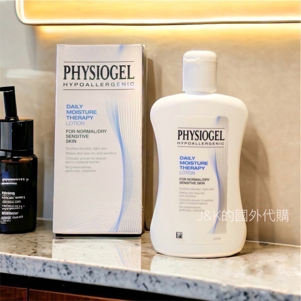 【現貨】德國 Physiogel 潔美淨 層脂質保濕乳液 身體乳 200ml-細節圖3