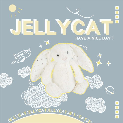 英國正品 Jellycat安撫兔 31cm