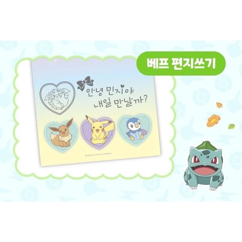寶可夢描繪板畫板生日禮物-細節圖4