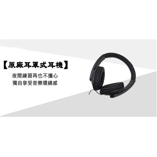 【台灣Jazzy】電鋼琴、電子琴專用，適用各廠牌電子琴 3.5mm