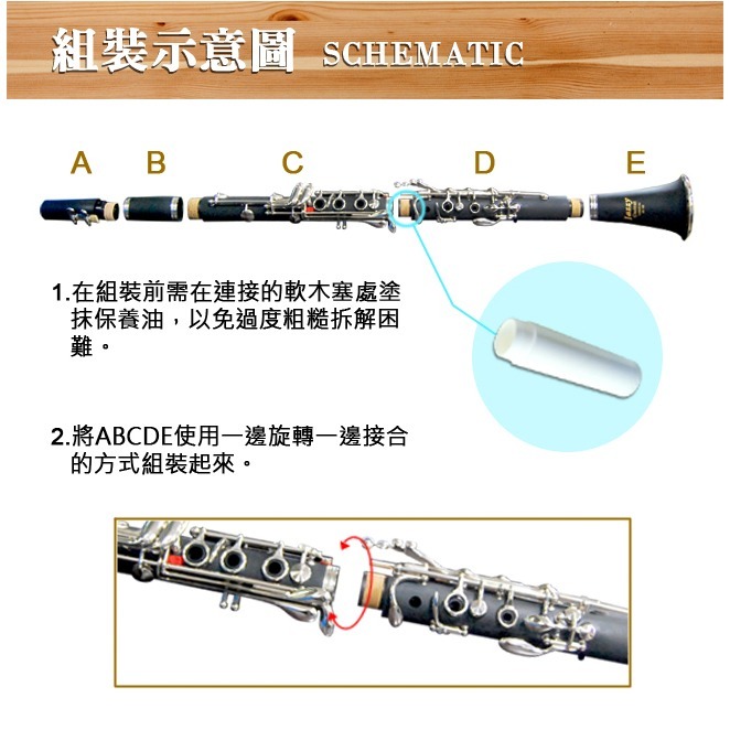 【台灣Jazzy】降B調 豎笛/黑管，ABS木紋膠管+白銅按鍵，管樂，單簧管-細節圖10