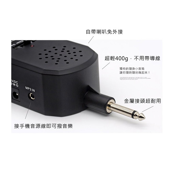 【台灣Jazzy】JA-01隨身音箱超輕便 400g 隨插即用 攜帶型音響 電吉他音箱 電貝斯音箱-細節圖4