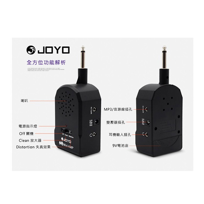 【台灣Jazzy】JA-01隨身音箱超輕便 400g 隨插即用 攜帶型音響 電吉他音箱 電貝斯音箱-細節圖5