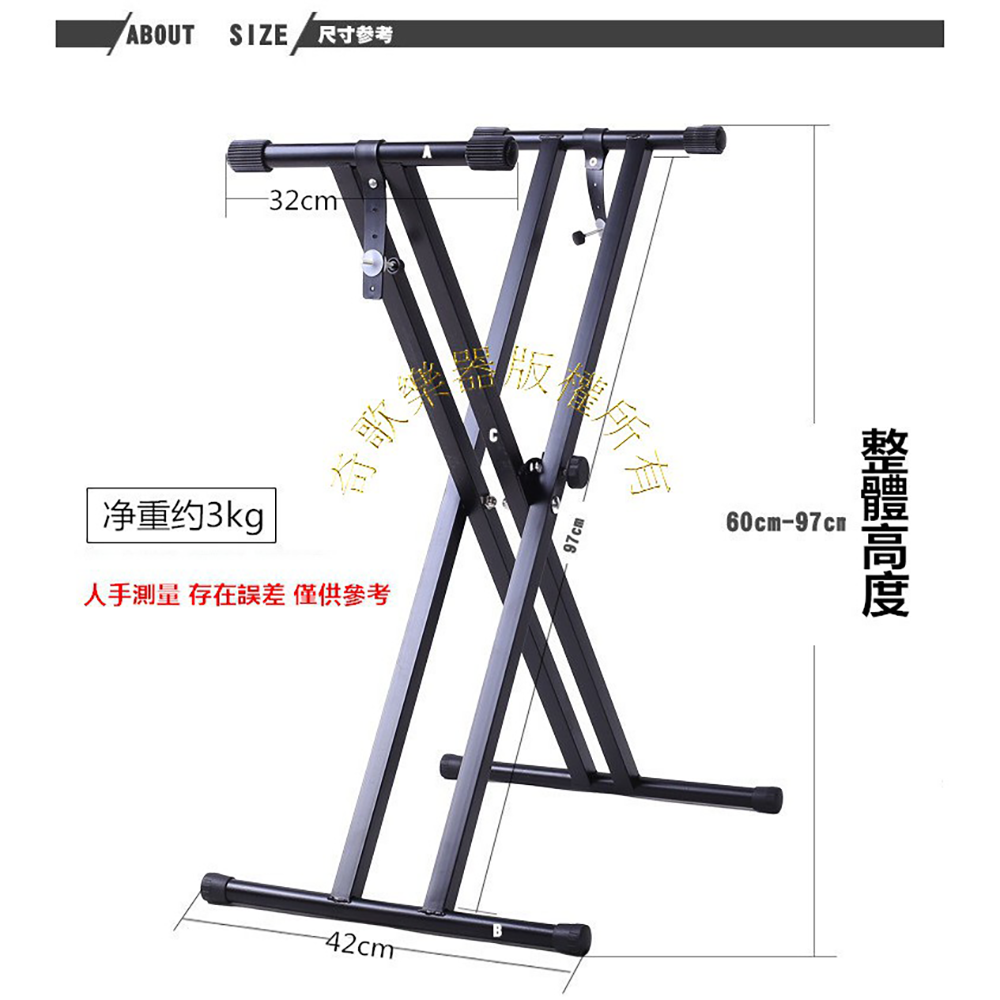 【台灣Jazzy】24H出貨 雙管X型腳架-細節圖2