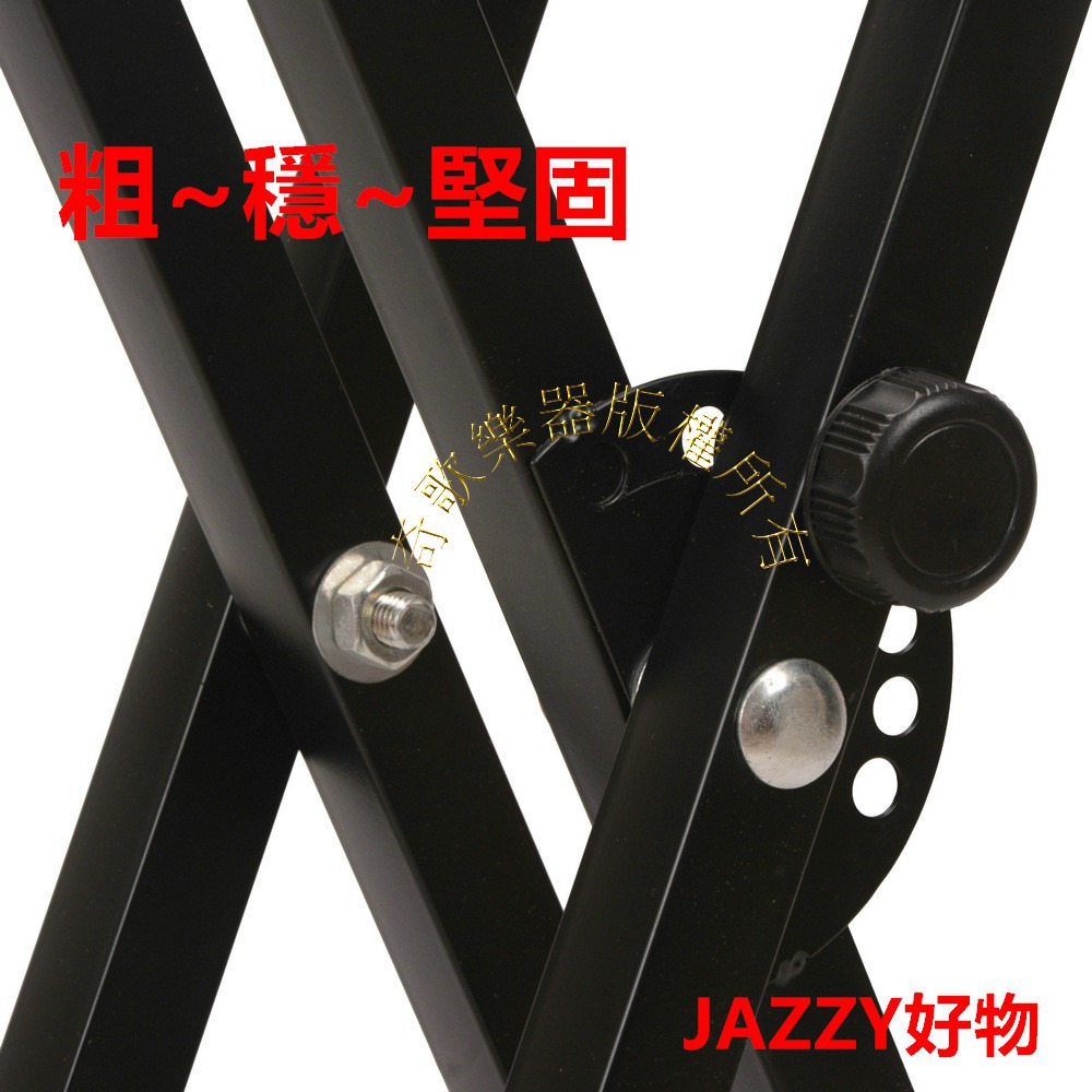 【台灣Jazzy】24H出貨 雙管X型腳架-細節圖4