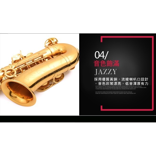 【台灣Jazzy】24H出貨  Jazzy-260 薩克斯風 降E調    SAX 贈專業防撞背包 共15樣全配-細節圖7
