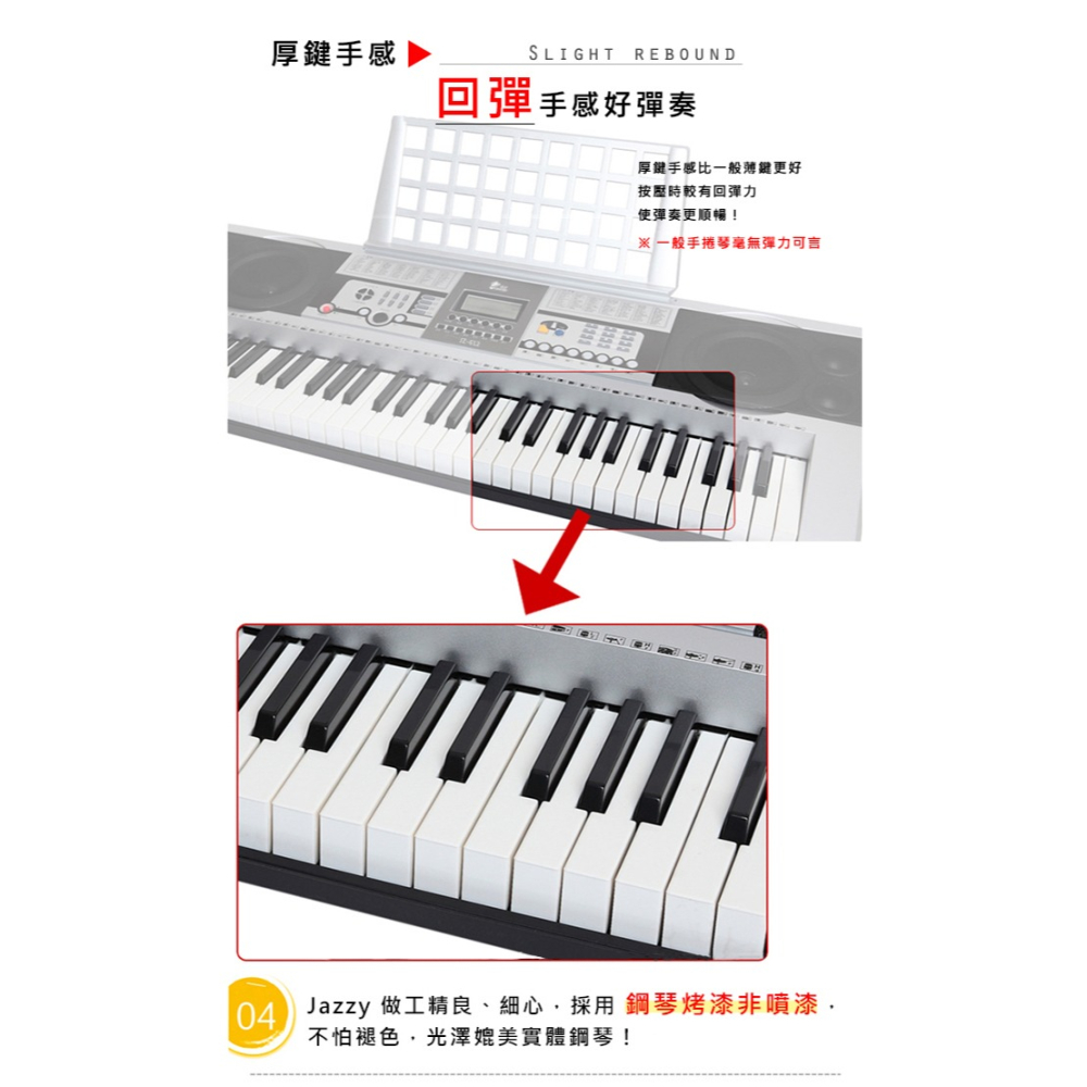 【台灣Jazzy】24H出貨 JZ-612 入門首選標準厚鍵 61鍵電子琴 攜帶方便 外接踏板功能-細節圖6