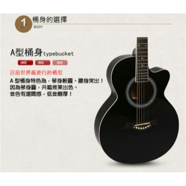 【台灣Jazzy】24H出貨 <39吋民謠木吉他>+全配，五色任選！高級玫瑰木聲音溫和-細節圖3